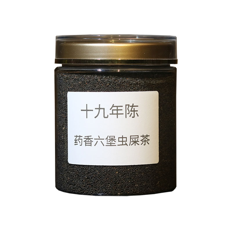 广西梧州六堡茶药香老虫屎茶龙珠茶十九年陈陈香馥郁250克罐装