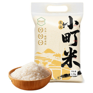 当季新东北小町米3斤小装圆粒米新品尝鲜优惠珍珠米饱满晶莹香糯