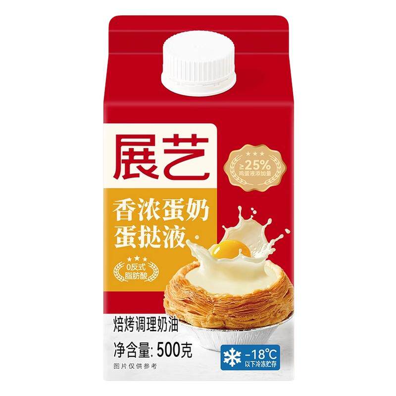 展艺葡式香浓蛋挞液500g