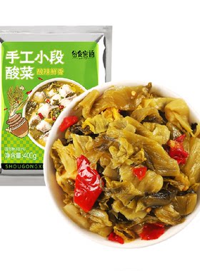 谷食密语小段酸菜无水酸菜鱼调料
