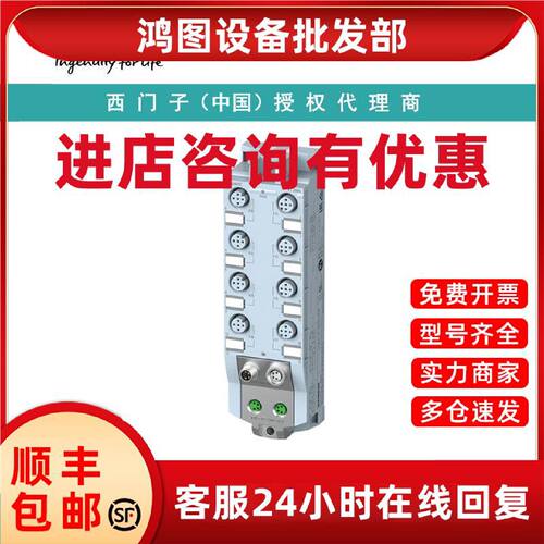议价6ES7143-5AF00-0BA0西门子DIQ4DQ 4x 24VDC/0.5A4x M12防护IP