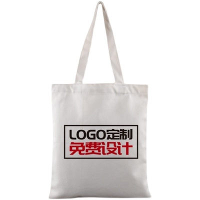 新款帆布袋单肩背包棉布logo定制