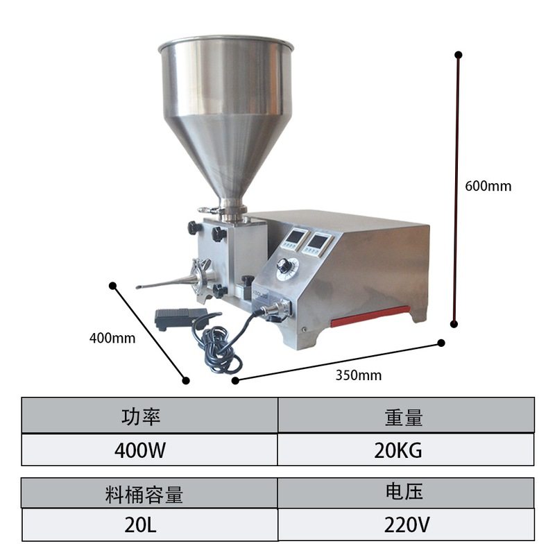 蛋糕泡芙注芯机面包奶油注馅机定量设备果酱填充机裱花精准烘培,清洗/食品/商业设备,包馅机,淘宝优惠券,粉丝福利购,淘宝优惠卷