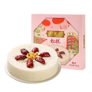 上海杏花楼松糕豆沙米糕糯米白米发糕松糕梅花糕水蒸糕点早餐年夜
