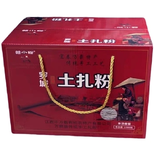 正宗江西万载罗城土扎粉原产地直供江西米粉米线炒粉煮粉米面