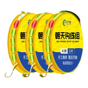 七星漂线组正品金海夕朝天钩绑好主线成品醒目高端免调灵敏传统钓