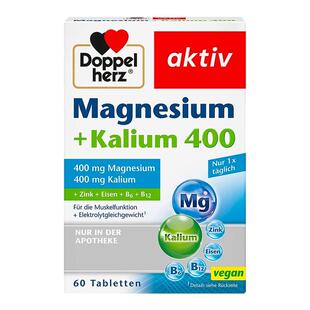 欧洲直邮德国双心Doppelherz镁+钾防腿抽筋运动心脏片剂正品60粒
