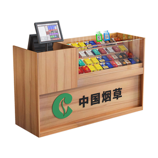 小卖部便利店烟酒店烟柜烟架香烟烟草展示柜烟架收银一体烟柜烟架