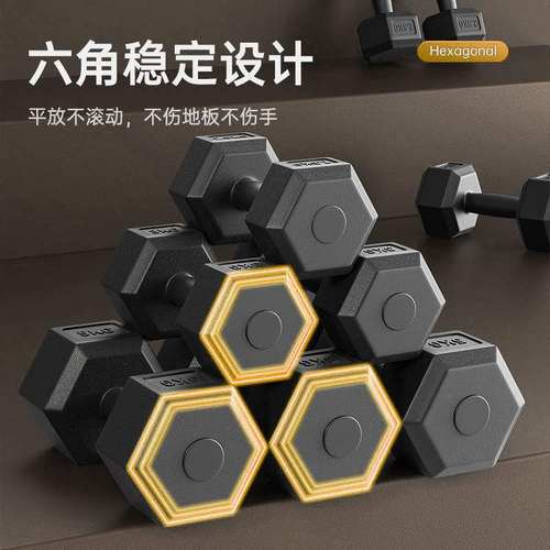 六角哑铃男士运动健身家用胶肌器材女士公斤壶铃练包臂5kg-20套装