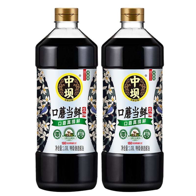 中坝酱油零添加酱油1.08L*2瓶口蘑当鲜生抽传统工艺酿造口蘑当鲜