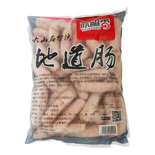 亦留香火山石地道烤肠原味黑胡椒味纯肉风味地道50根装70克/根