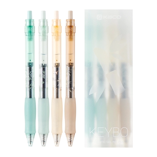 KACO凯宝-翠石松间按动式高颜值中性笔速干黑笔0.5mm子弹头软胶笔握大容量刷题笔学生考试刷题水性笔