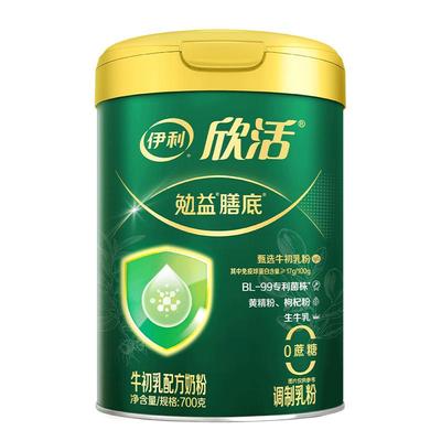 伊利中老年奶粉免疫力/抵抗力