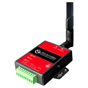合宙无线4g dtu模块通讯通信透明传输物联网远程控制RS232+RS485