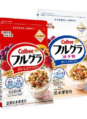 卡乐B原味+减糖水果麦片