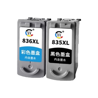 佳能PG835XL墨盒IP1188836墨水