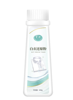 白衣专用去染色洗不掉全额退款