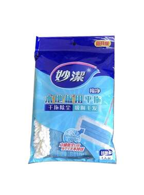 家用妙洁拖布无水印简单方便