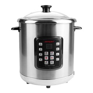 永兴电炖锅微电脑304不锈钢电汤锅煲汤煮粥白陶瓷隔水炖盅7L-16L