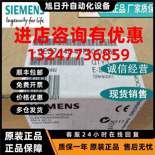 议价1P 6ES7145-4FF00-0AB0西门子ET200PRO电子模块6ES71454FF000
