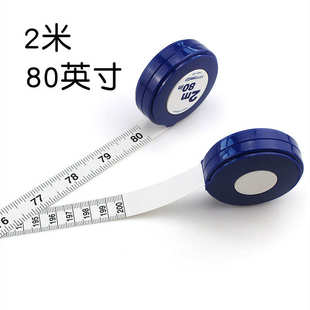 进口Hoechstmass量三围卷尺测量身高腰围软尺皮 德国原装 新疆 包邮
