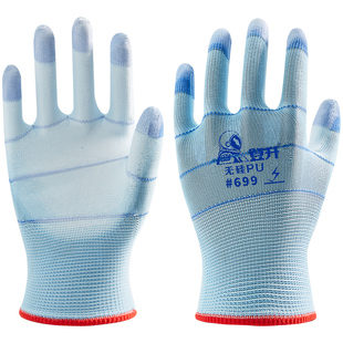 登升无硅pu699指尖加强尼龙电子无尘手套夏季透气轻薄防滑工作