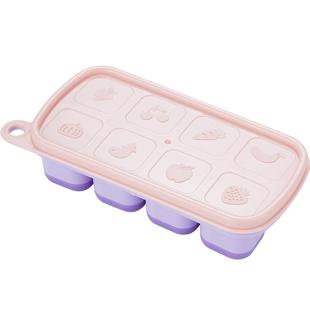 广意辅食冰格冷冻宝宝辅食分装迷你袋家用硅胶冰格模具带盖易脱模