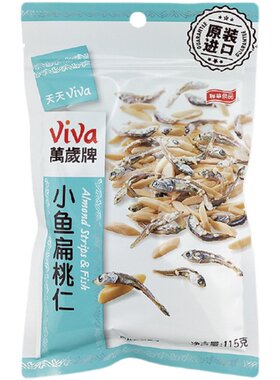 万岁牌扁桃仁杏仁小鱼干即食营养