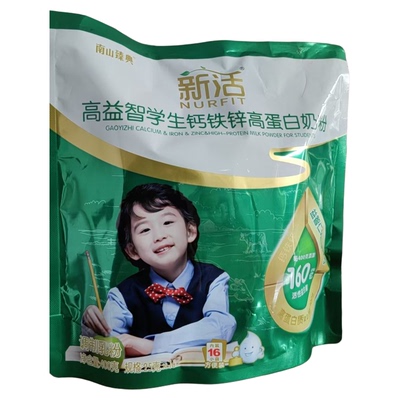 南山新活学生钙铁锌高蛋白奶粉400g