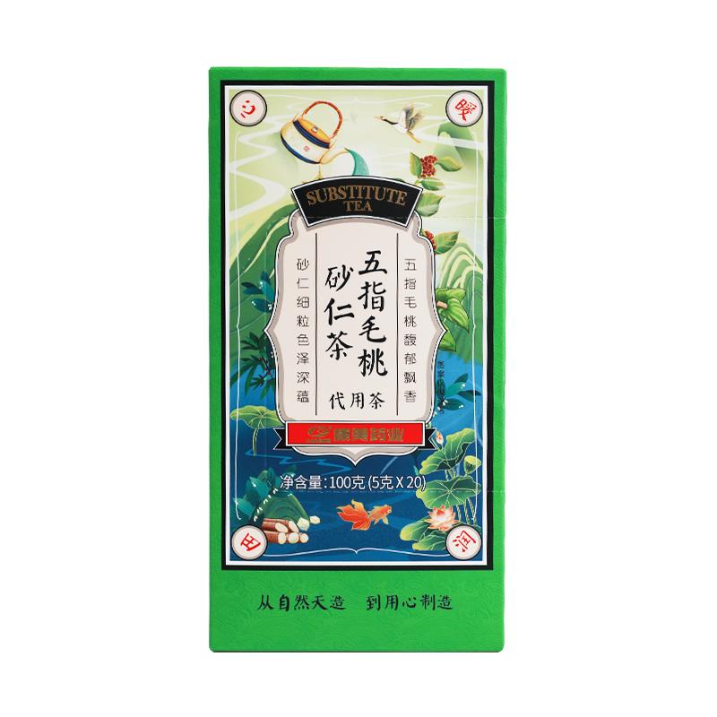 五指毛桃砂仁茶代泡茶饮新品上市
