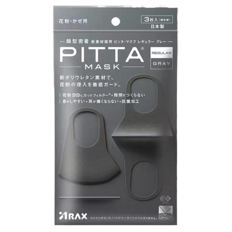 日本pittamask口罩浅灰三枚防晒花粉透气海绵可水洗明星同款小脸