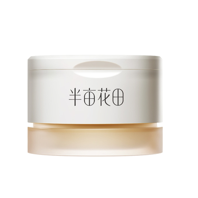 半亩花田大米养肤卸妆膏女深层清洁细致毛孔眼唇卸三合一卸妆油乳