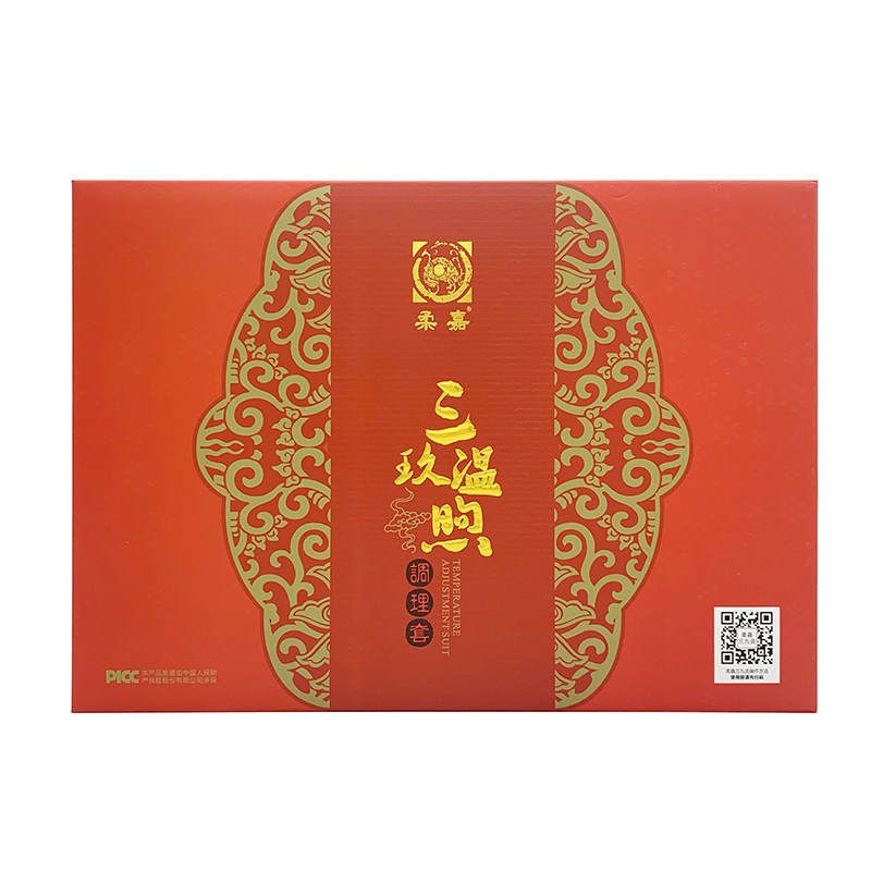 柔嘉正品局部套系统套