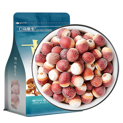 口袋医生_芡实中药材干货500克