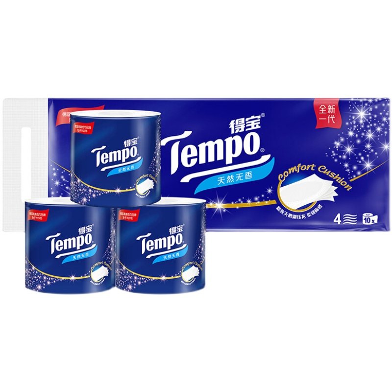Tempo得宝有芯卷纸4层加厚10卷装1600g家用厕纸卷筒纸可冲散卷纸