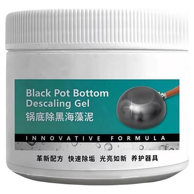 海藻泥强效锅底黑垢清洁剂