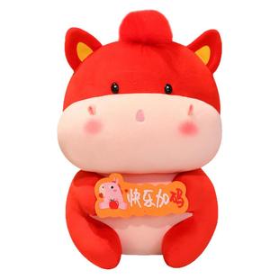 2026创意快乐加码马年吉祥物公仔摆件趣味年货生肖本命年马布娃娃