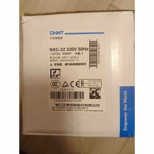 下单前咨询全新正泰NXC-32交流接触器，220V 50Hz，原装正品