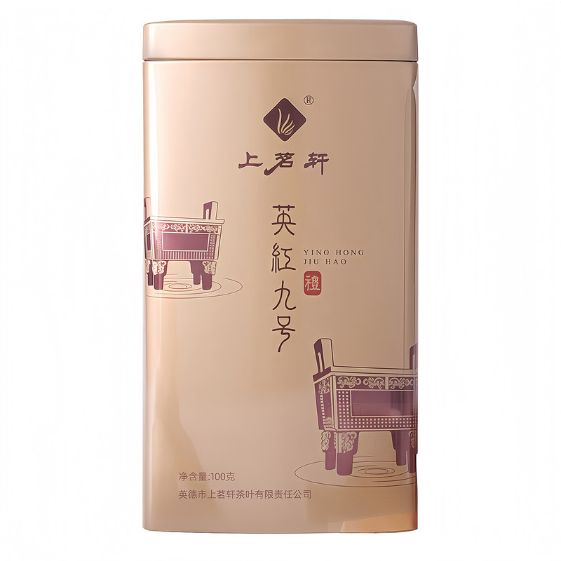 上茗轩英红九号诗书礼小泡装红茶