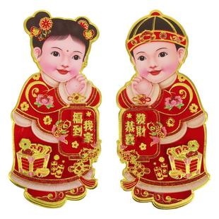 2026春节金童玉女门贴年画新年装饰门画立体墙贴窗贴对贴大中小号