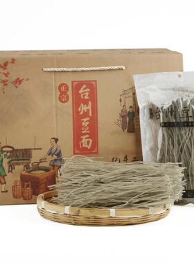 台州豆面手工红薯粉丝沙蒜豆面