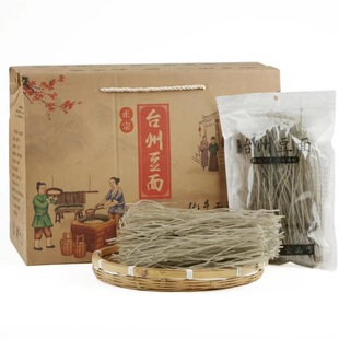 正宗台州豆面手工红薯粉浙江临海独立包装礼盒装沙蒜豆面酒店商用