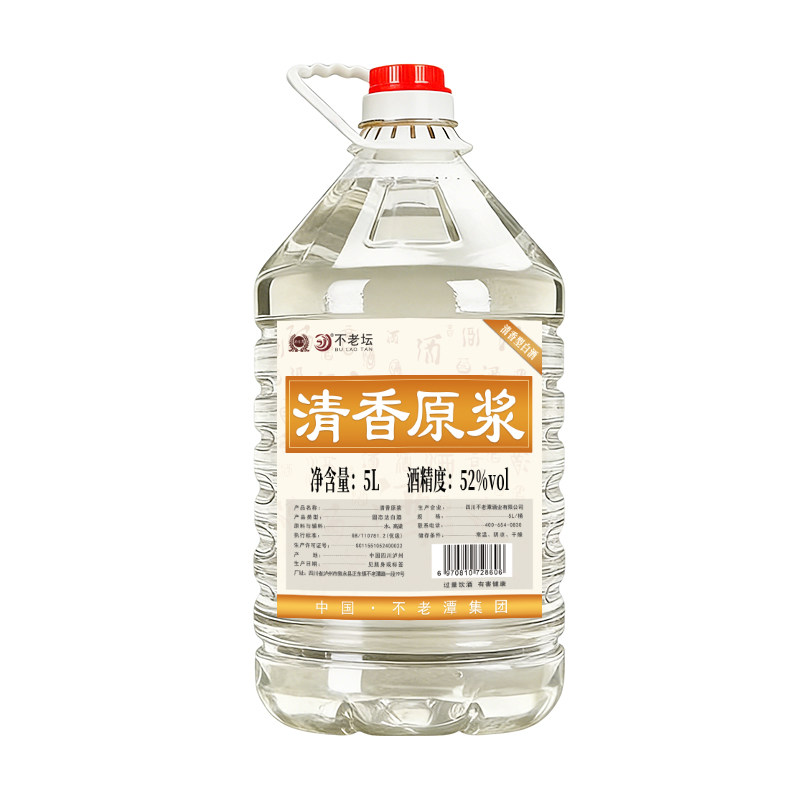 不老潭清香型白酒52度高粱酒5L