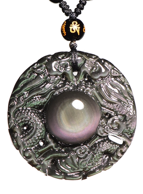 天然正品冰彩黑曜石双龙护主吊坠