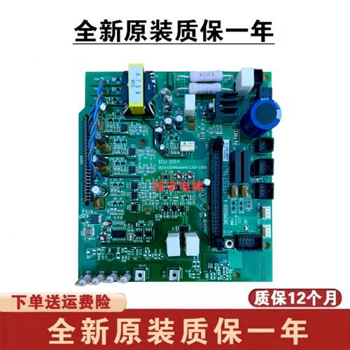 议价东芝变频器驱动板BCU-355A UCE6-132B128B东芝驱动板3N1M0669