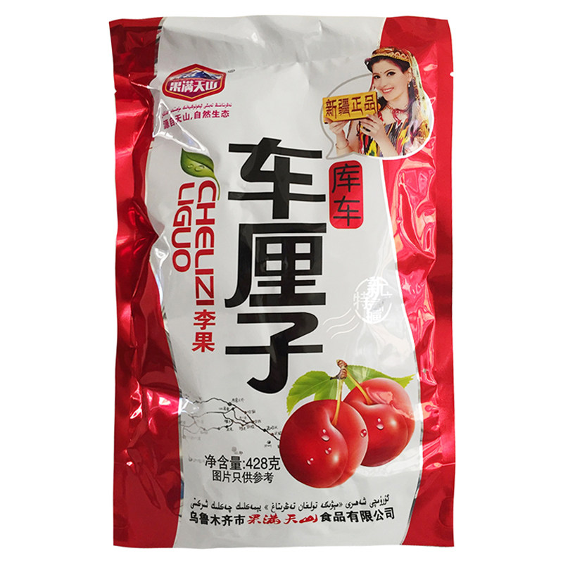 酸甜果满天山车厘子果脯果干新疆