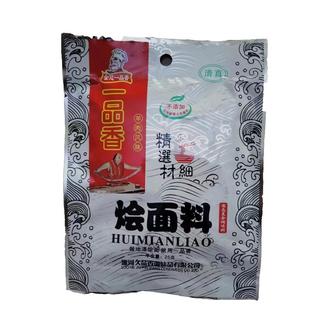 一品香烩面料25g河南特产羊肉汤碗底料砂锅烩面馄饨米线面食调料