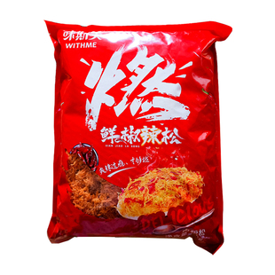 味斯美鲜椒辣松1kg肉粉松无辣不欢面包寿司辣味肉松小贝烘焙原料