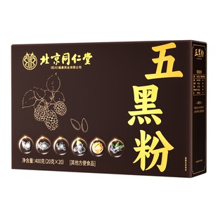 北京同仁堂五黑粉无糖黑芝麻糊养发生发黑豆黑米五谷杂粮0添加KK