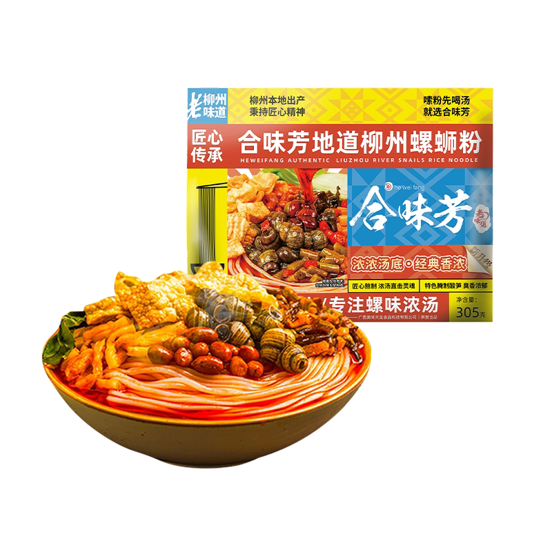 合味芳柳州螺蛳粉袋装正宗广西地道特产方便速食米粉米线夜宵食品